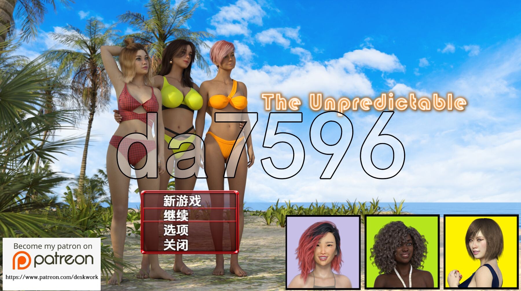 不可预测 v0.44 PC+安卓 内嵌AI汉化步兵版 双端 AI汉化版步兵 预览图