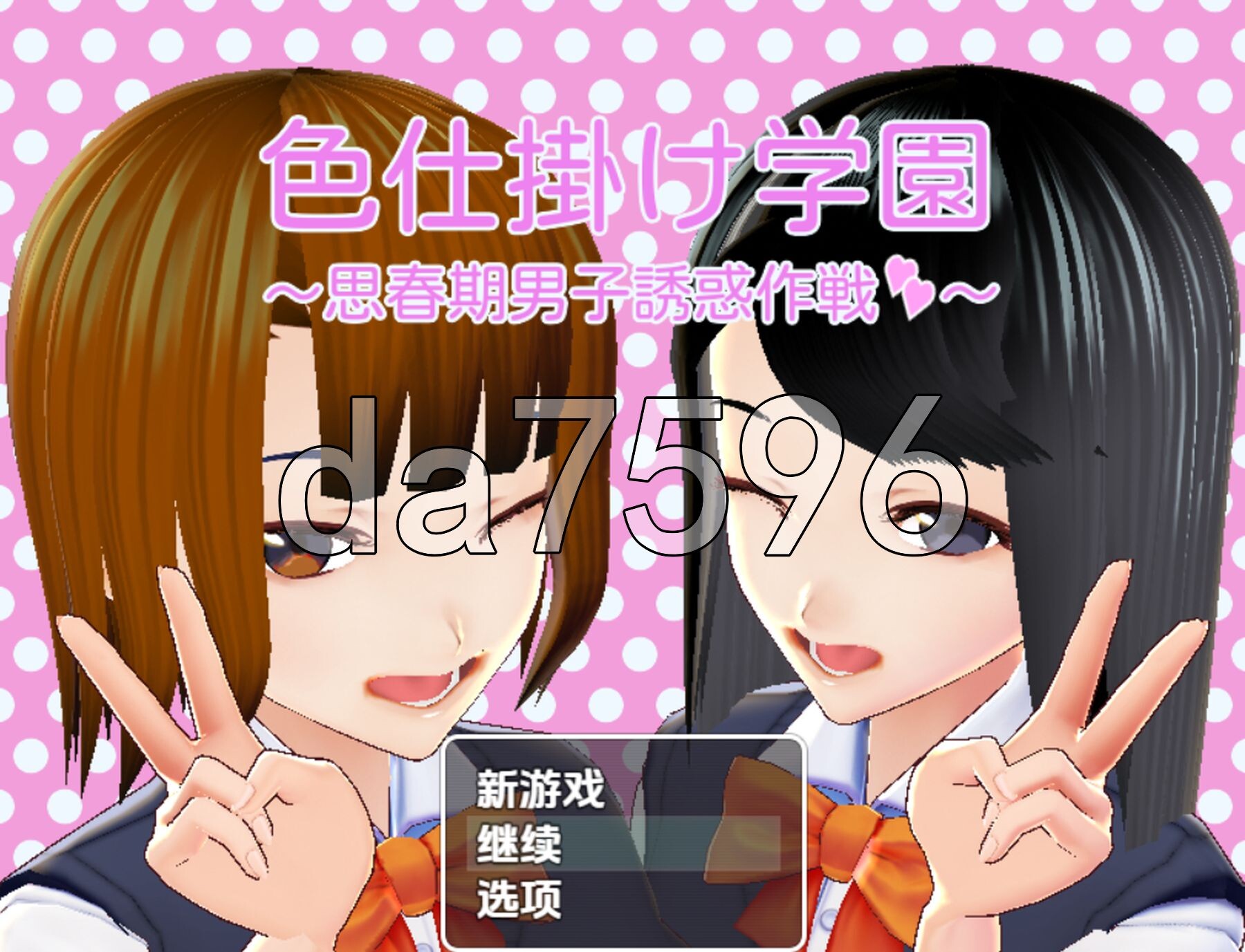 诱惑学院 ～ 好色男诱惑计画 ～ v1.0 双端 AI汉化版 预览图
