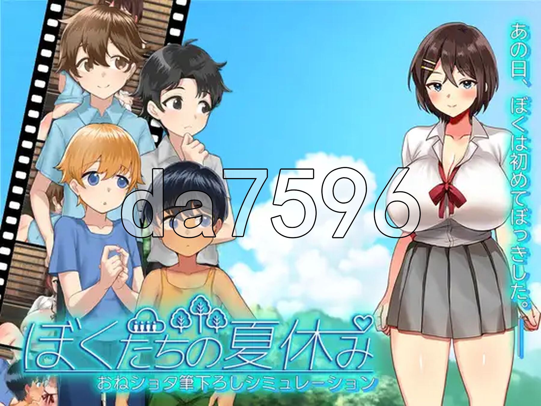 我们的暑假 ぼくたちの夏休み PC端 AI汉化更新版 预览图