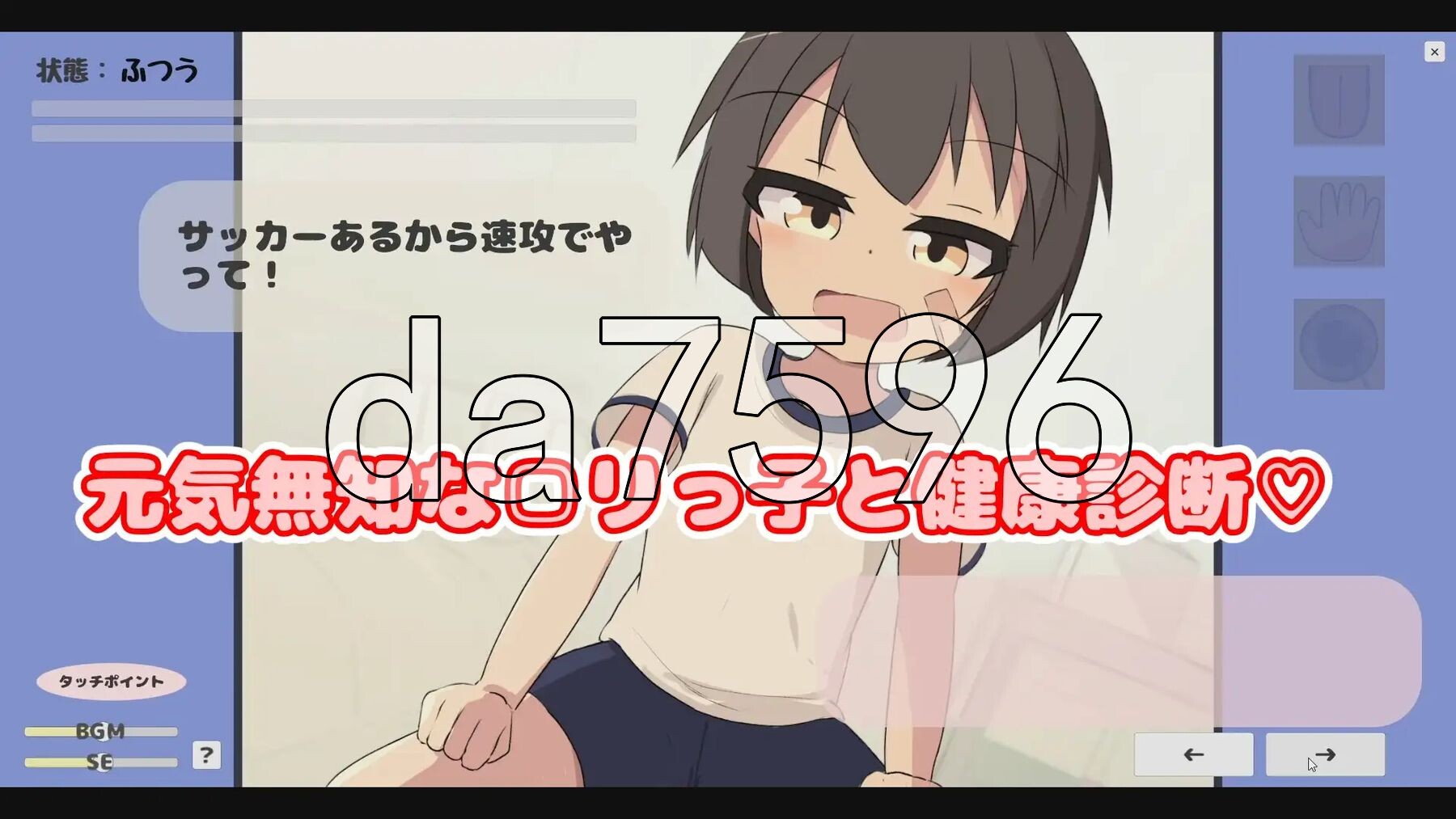 无知少女健康检查♡ 無知□リ健康診断♡ 双端 完整版 预览图