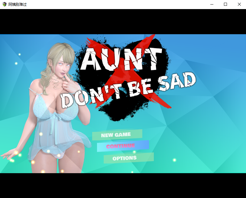 阿姨别难过 AUNT IDON'TEE SAD 1.0 PC端 汉化版 预览图