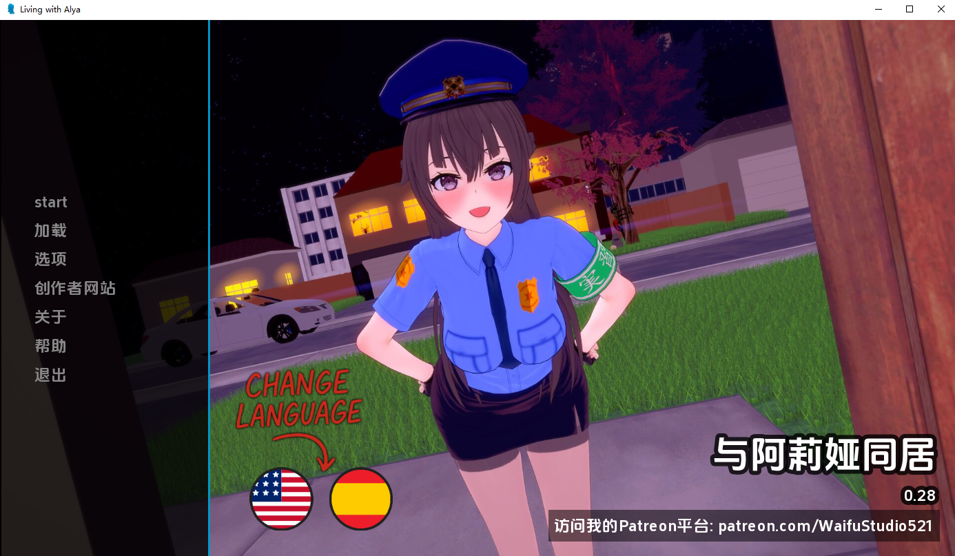与阿尔雅一起生活 Living With Alya v0.28 双端 汉化版 预览图
