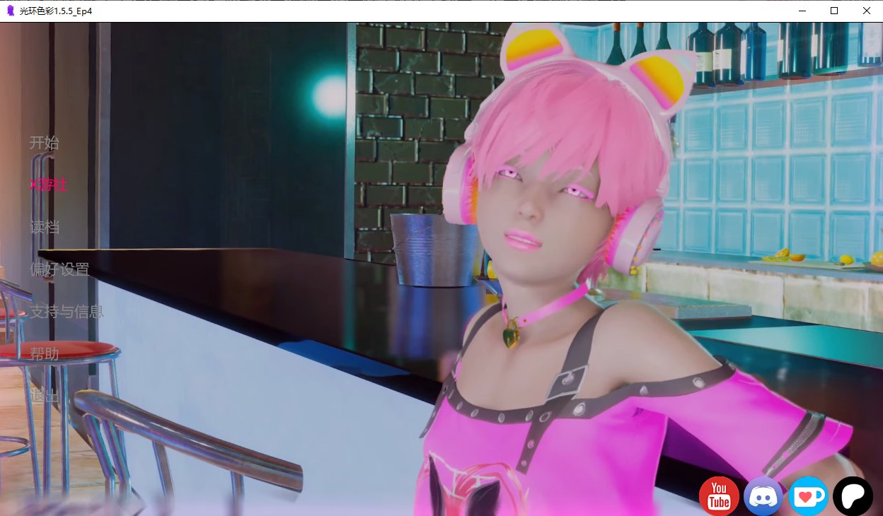 彩色光环 光环颜色 Aura Colors-1.5.5_Ep4 双端 汉化版 预览图
