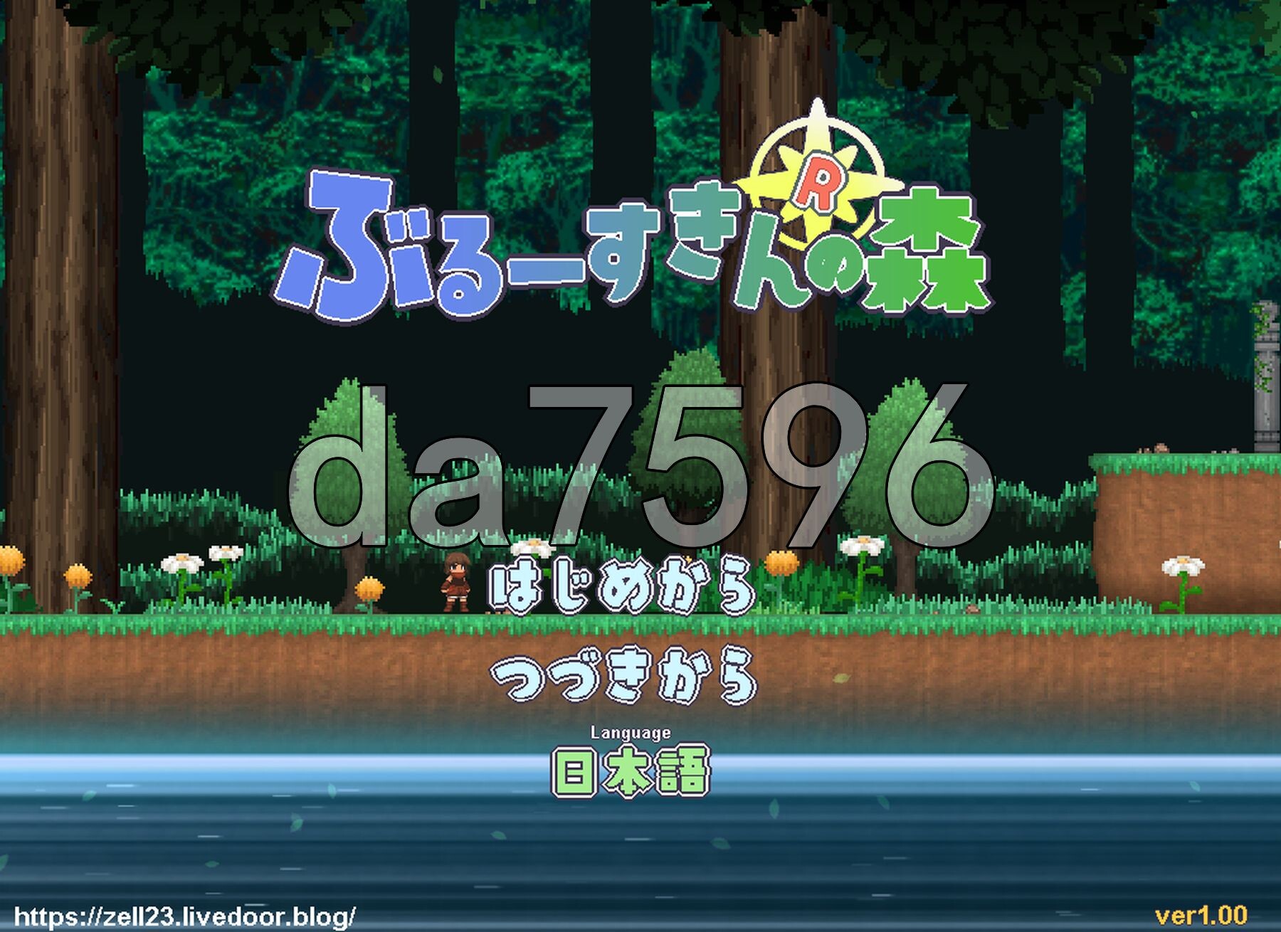 蓝色皮肤的森林 Forest of the Blue Skin v25.11 生肉版 PC端 日文原版 预览图