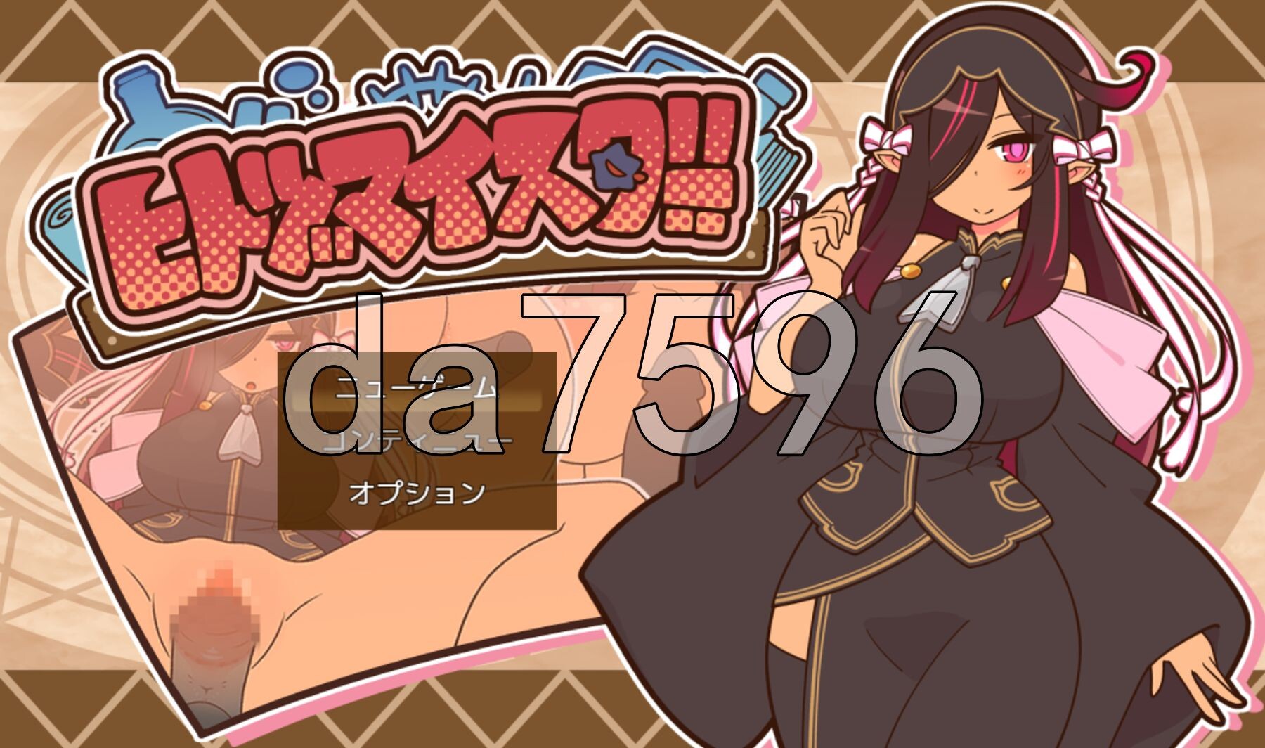 人偶大师！ヒトヅマイスター！ver1.02 PC端 AI汉化完整版 预览图