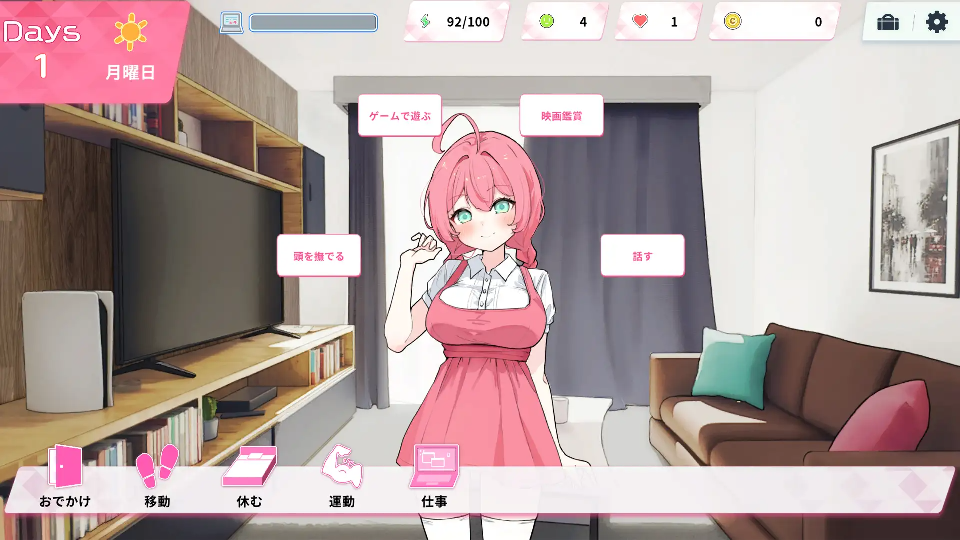 更新[互动SLG/触摸抚摸] Re:Sister―与妹妹两人的秘密同居生活― Re:Sister―妹とふたり、ひみつの同棲生活― v1.05 PC端 官中版 预览图