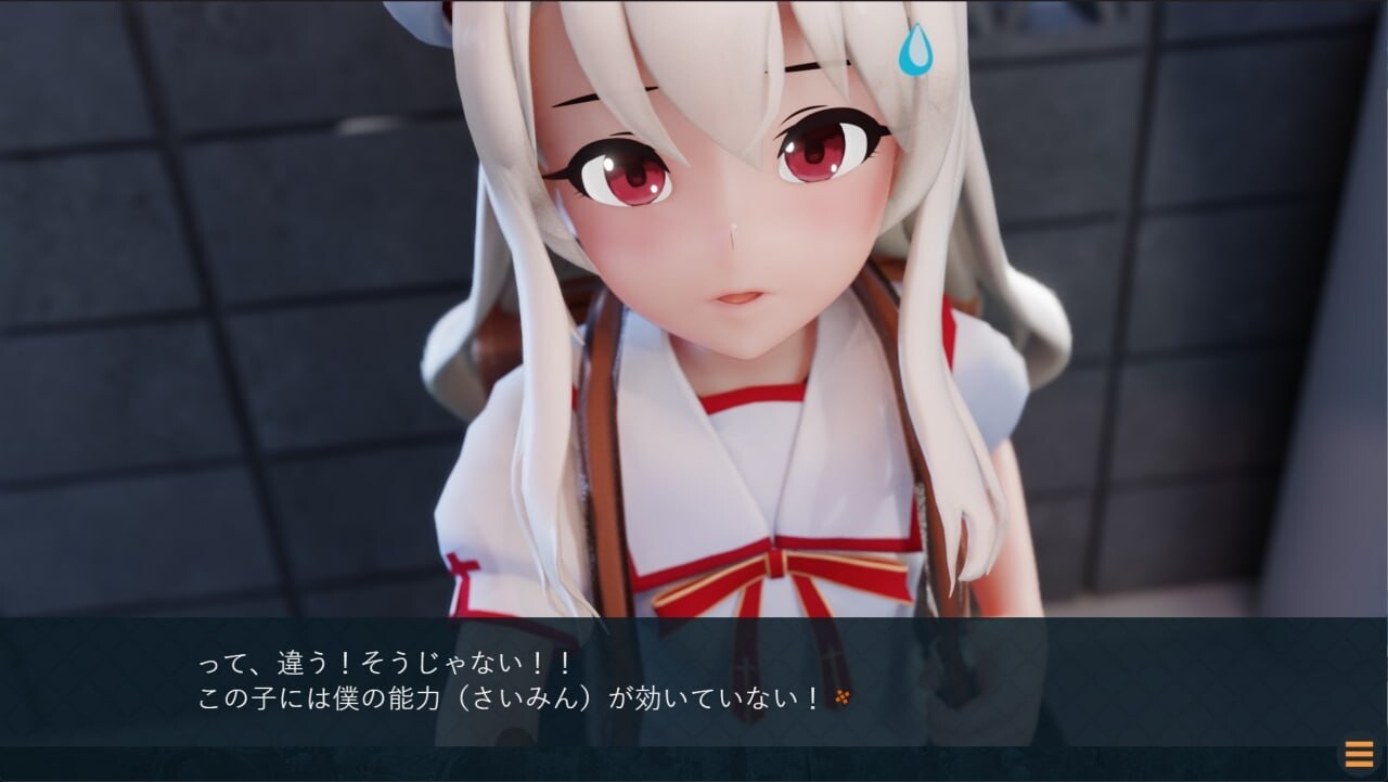 半堕落的魔法少女半堕ちの魔法少女v1.0 PC端 汉化版 预览图