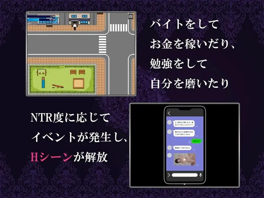 我的女友被渣男抢走的故事 僕のカノジョがチャラ男に寝取られる話 PC端 汉化版 预览图