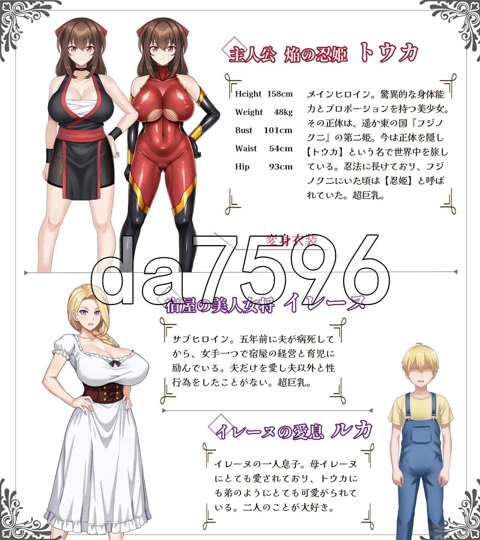 红焰忍姬桃花 - 魅魔堕落姬谭 - 紅焔忍姫トウカ-魅魔堕落姫譚 - Ver1.02 内嵌AI汉化版 PC端 AI汉化完整版 预览图