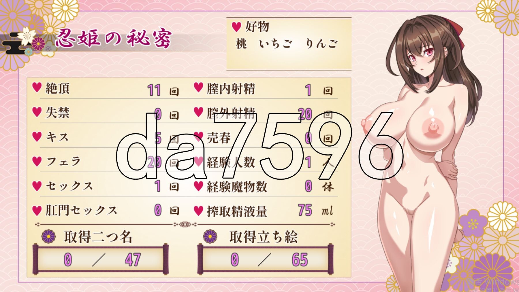 红焰忍姬桃花 - 魅魔堕落姬谭 - 紅焔忍姫トウカ-魅魔堕落姫譚 - Ver1.02 内嵌AI汉化版 PC端 AI汉化完整版 预览图