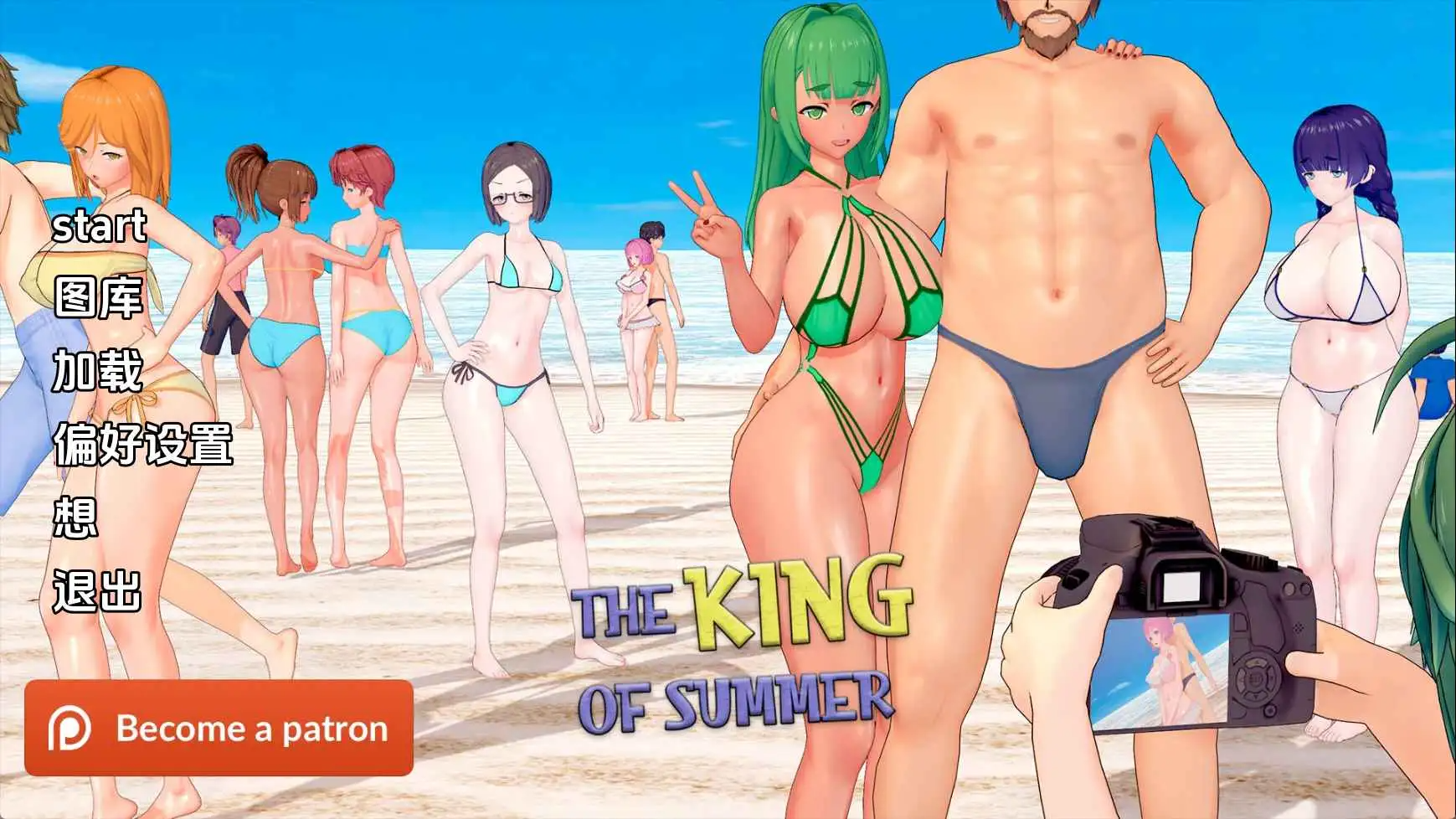 夏日之王v0.6.3 双端 AI汉化版 预览图