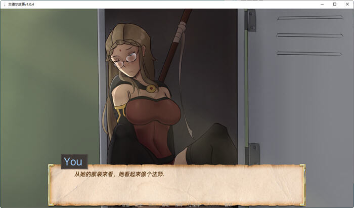 兰德尔故事 Randel Tales v1.9.0-2 双端 汉化版 预览图