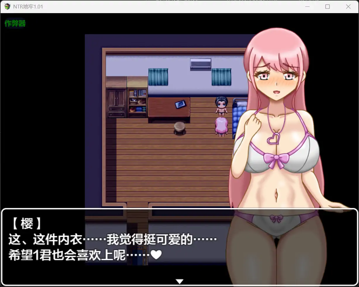 NTR地牢 NTRダンジョン 1.01 双端 汉化版 预览图