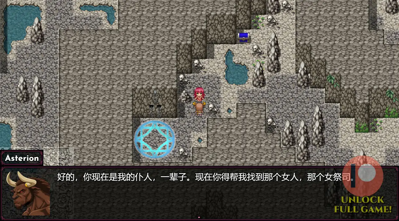 弥诺陶洛斯的复仇 Vengeance of the Minotaur v0.02 官方中文版 PC端 官中版 预览图