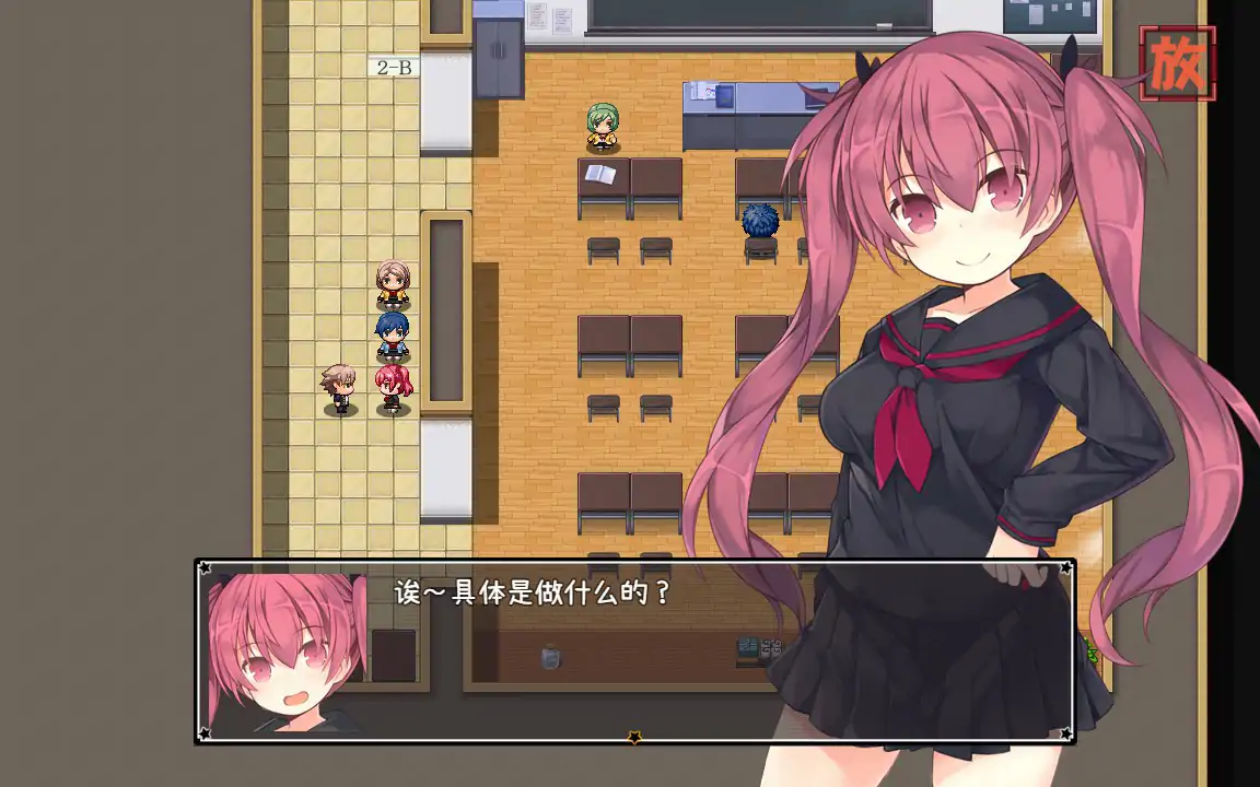 亚里莎的魔法书 Meet My Stepmoms v2.0 官方中文版 PC端 官中版 预览图