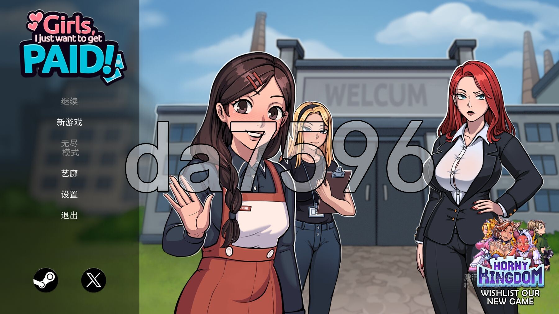 姑娘们，我只想拿工资！Girls, I just want to get paid! v1.1 PC端 官中高清版 预览图