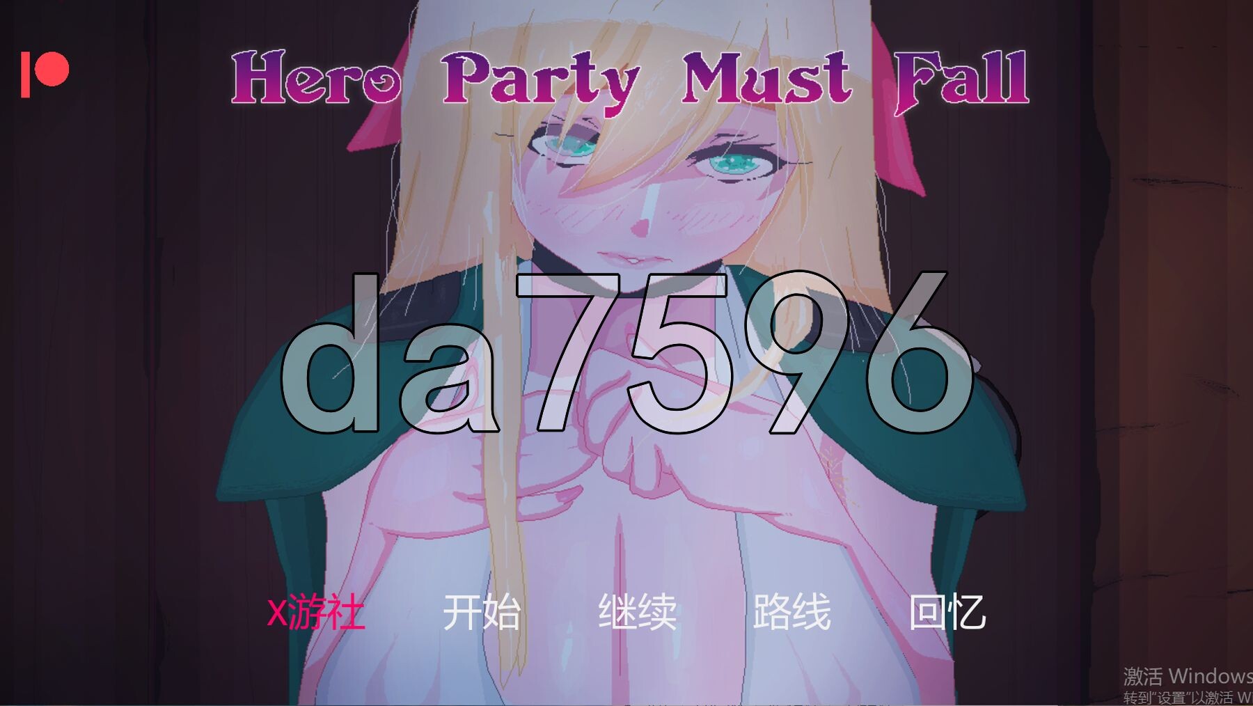 英雄派对必须陨落 Hero Party Must Fall v0.5.8 Test 双端 汉化完整版 预览图
