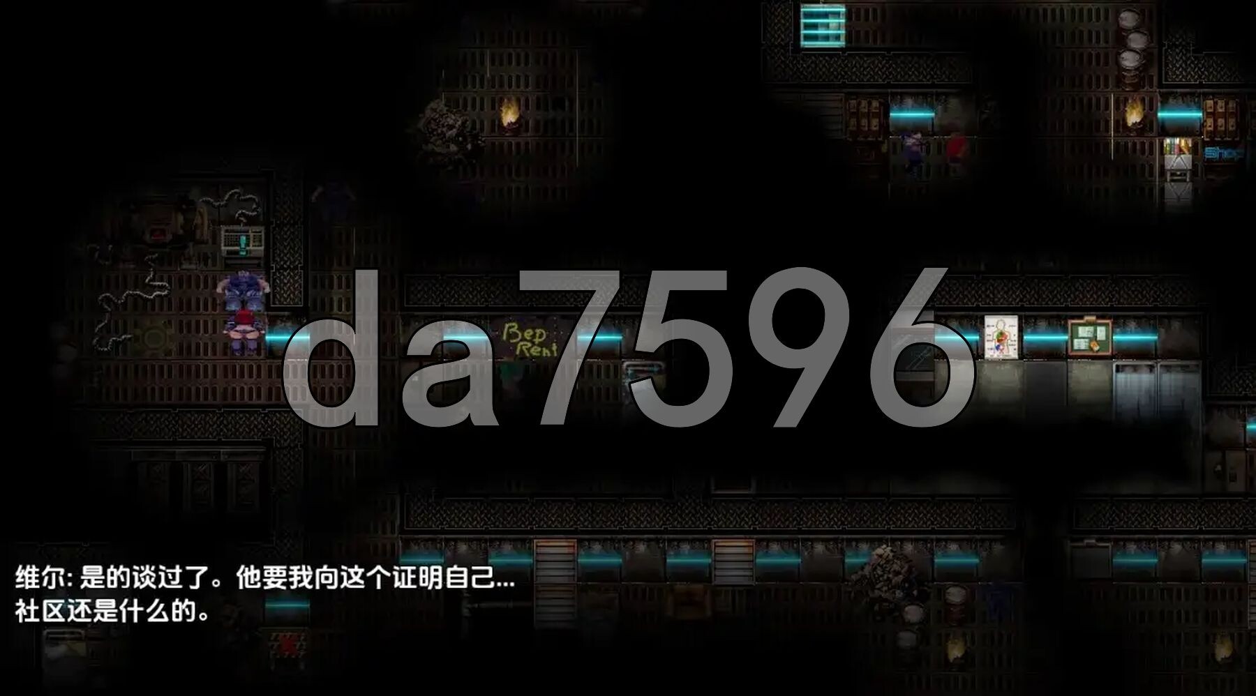 精神冲击负向力量 v0.8.0 PC+安卓 内嵌AI汉化步兵版 双端 AI汉化版步兵 预览图