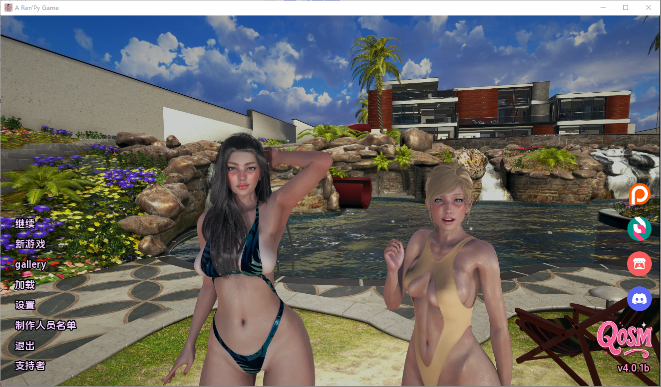 QONS妈妈 NTR的故事 QOSM：A Mom NTR v4.0.1b PC+安卓汉化版 双端 预览图