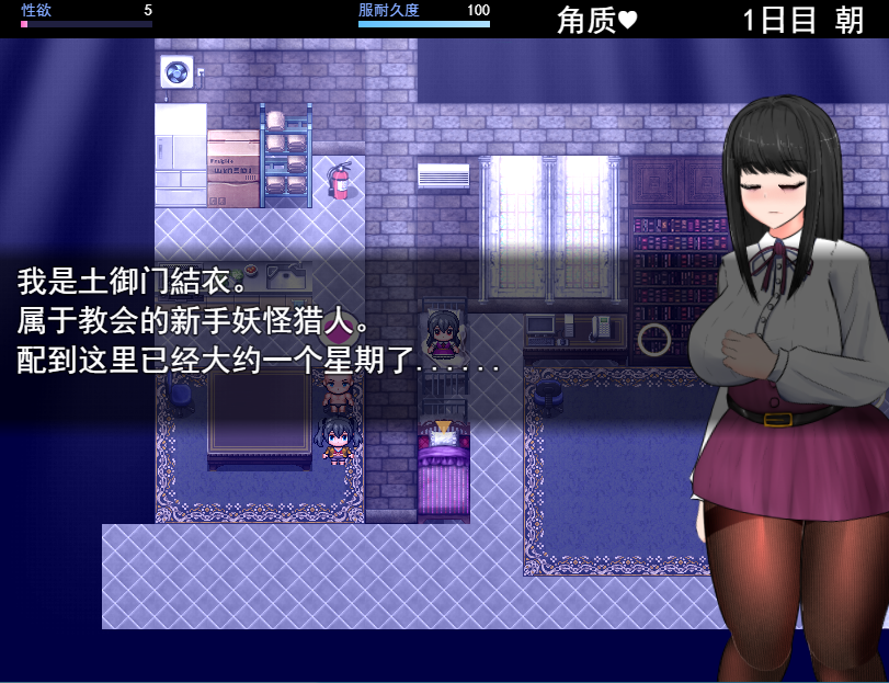 怪异物语：停电1.03 怪奇異聞録BLACKOUTV PC端 AI汉化版 预览图