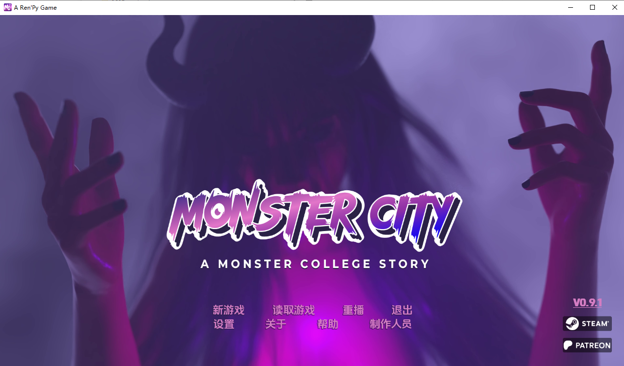 怪物城市：怪物学院的故事 Monster City A Monster College Story v0.9.2 双端 汉化版 预览图
