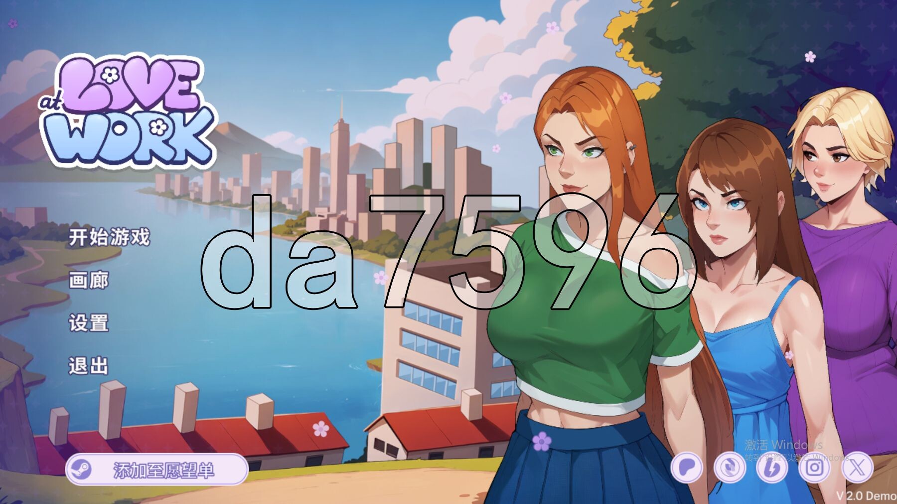 办公室之恋 Love at Work v2.0 Demo PC+安卓 双端 官中步兵版 预览图