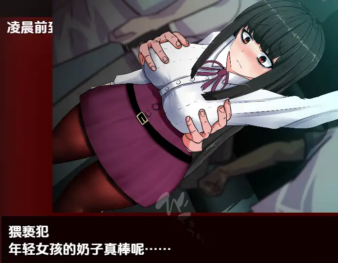 怪异物语：停电1.03 怪奇異聞録BLACKOUTV PC端 AI汉化版 预览图