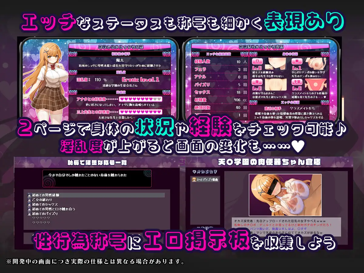 新作[探索RPG/巨乳爆乳] 催眠APP NTR 沦为男人们精液处理器的姐妹 心音与诗乃 催○アプリNTR 男たちの精液処理係にされる姉妹 心音と詩乃 PC端 AI汉化完整版 预览图