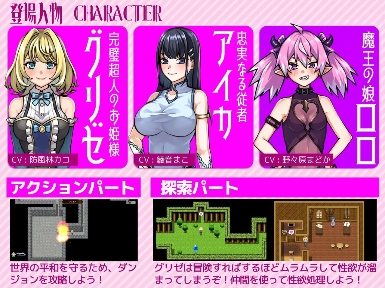 特殊角色公主格里泽的肉棒自控记录 ふたなり姫グリゼのおチンポ自制録 PC端 AI汉化完整版 预览图