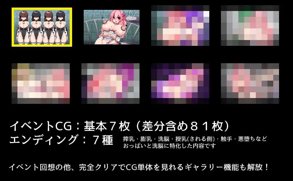 魔法烈姬奇迹莓 魔法烈姫ミラクルベリー v1.0.0 PC端 AI汉化版 预览图