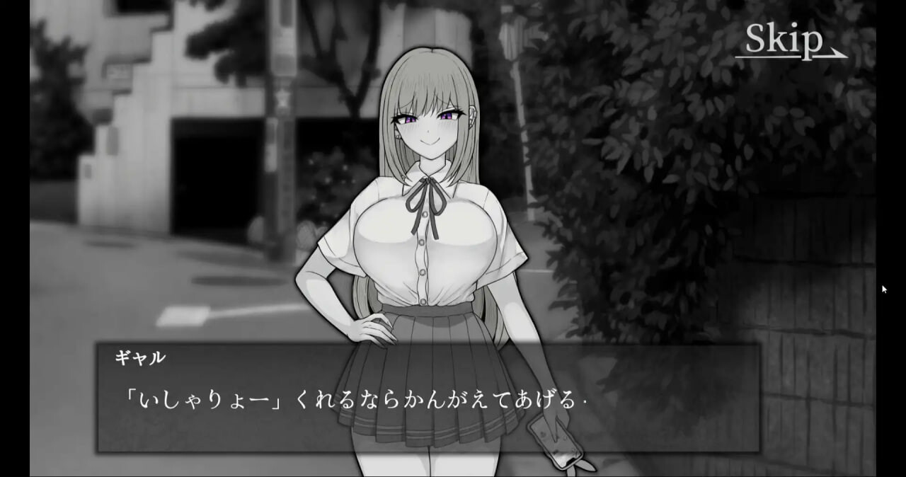 能让最差劲辣妹结束人生的复仇APP 最低ギャルの人生を終了できる復讐アプリ v1.0 PC端 AI汉化版 预览图