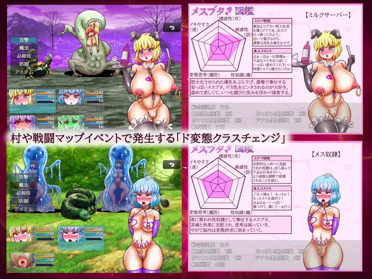 性骑士瑟琳娜与变态的归来 性騎士セリナとド変態の帰還 v1.0.2 PC端 AI汉化版 预览图