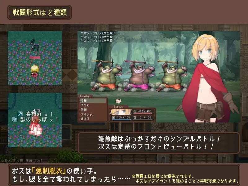 韦尔伯里姐妹 ウェルベリーの姉妹 v1.1.1 PC端 汉化版 预览图