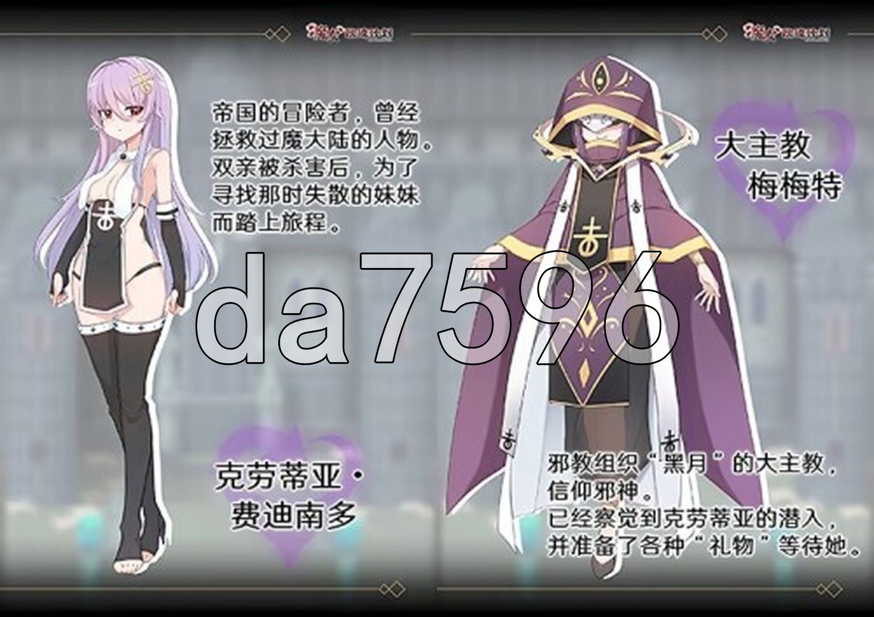 魔女改造计划 魔女のつくりかた -How to create a witch- Steam官中步兵版 PC端 官中高清完整版 预览图