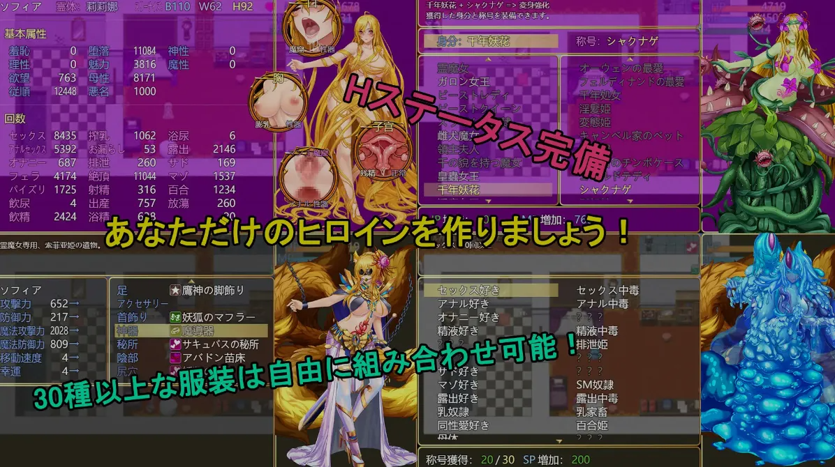 更新[爆款RPG/巨乳爆乳] 诅咒铠甲2：灵魔女传奇 呪いの鎧II(霊魔女傳奇) v7.13 Steam官中步兵版 安卓端 官中高清完整版 预览图
