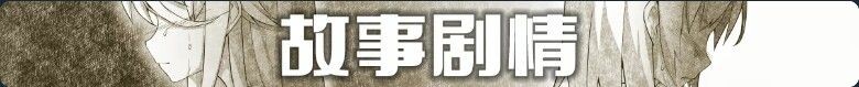 魔女改造计划 魔女のつくりかた -How to create a witch- Steam官中步兵版 PC端 官中高清完整版 预览图