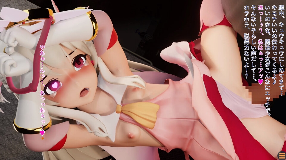 半堕落的魔法少女 半堕ちの魔法少女 v1.0 PC端 AI汉化版 预览图