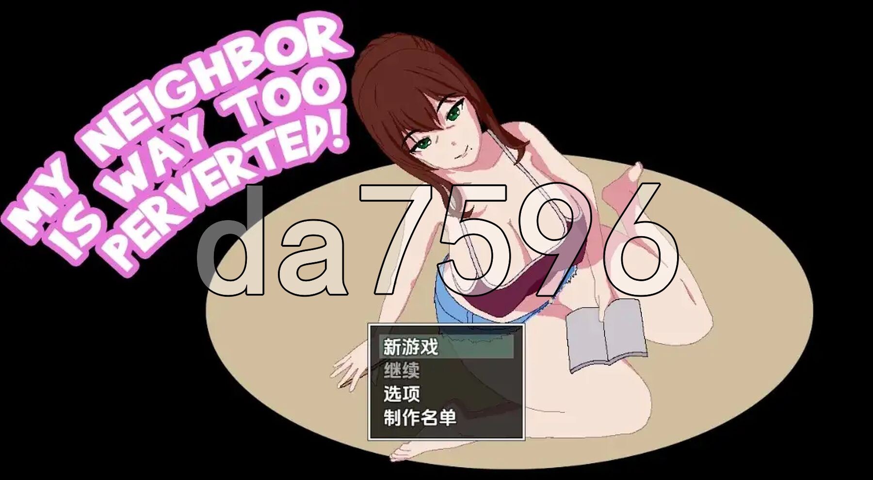 我的邻居实在太特殊行为了 v1.04 双端 AI汉化版高清版 预览图