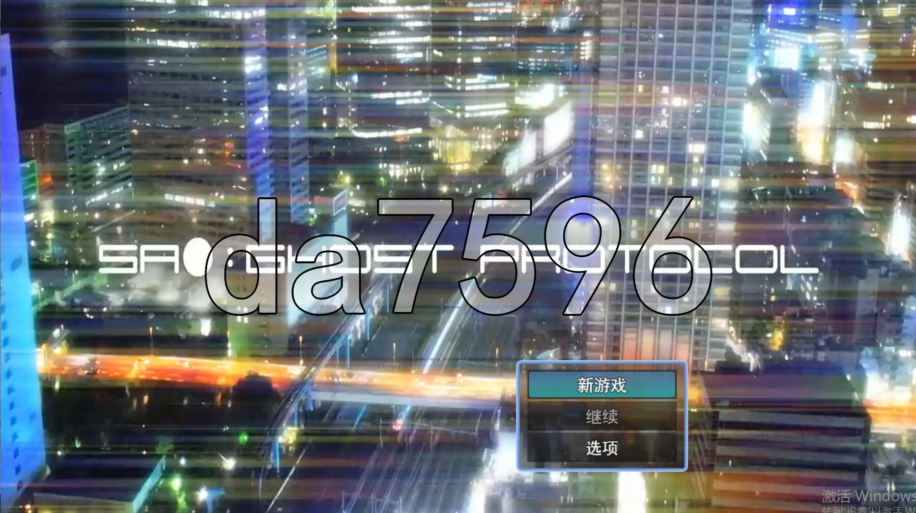 SAO：幽灵协议 SA●: Ghost Protocol PC端 AI汉化完整版 预览图