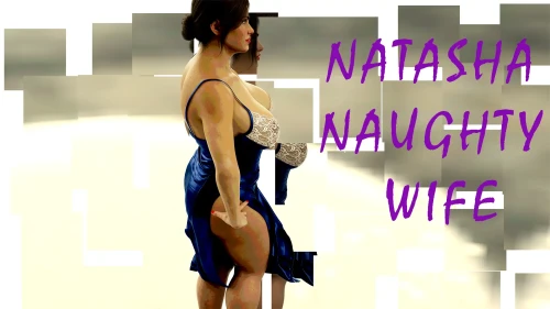 淘气的妻子 Natasha Naughty Wife v0.54 PC端 AI汉化版 预览图