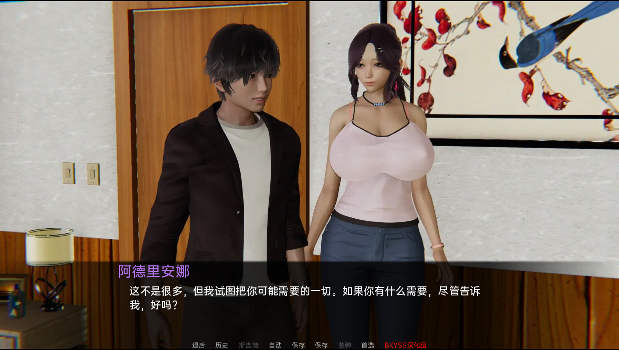 帮她恢复职业生涯 Restore Her Career v0.34 双端 汉化版 预览图