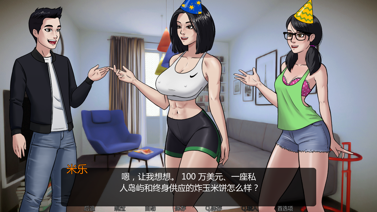 死灵法师的崛起1.v1.0 双端 汉化版 预览图