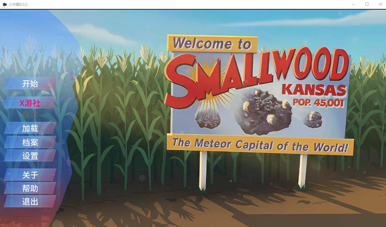 小木镇 Smallwo v0.0.2 双端 AI汉化版 预览图