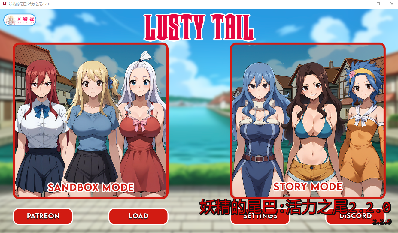 情绪开放的尾巴2.v2.2.0 双端 汉化版 预览图