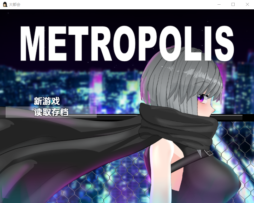大都会～赛博朋克涩涩RPG～～1,.0 双端 AI汉化版 预览图