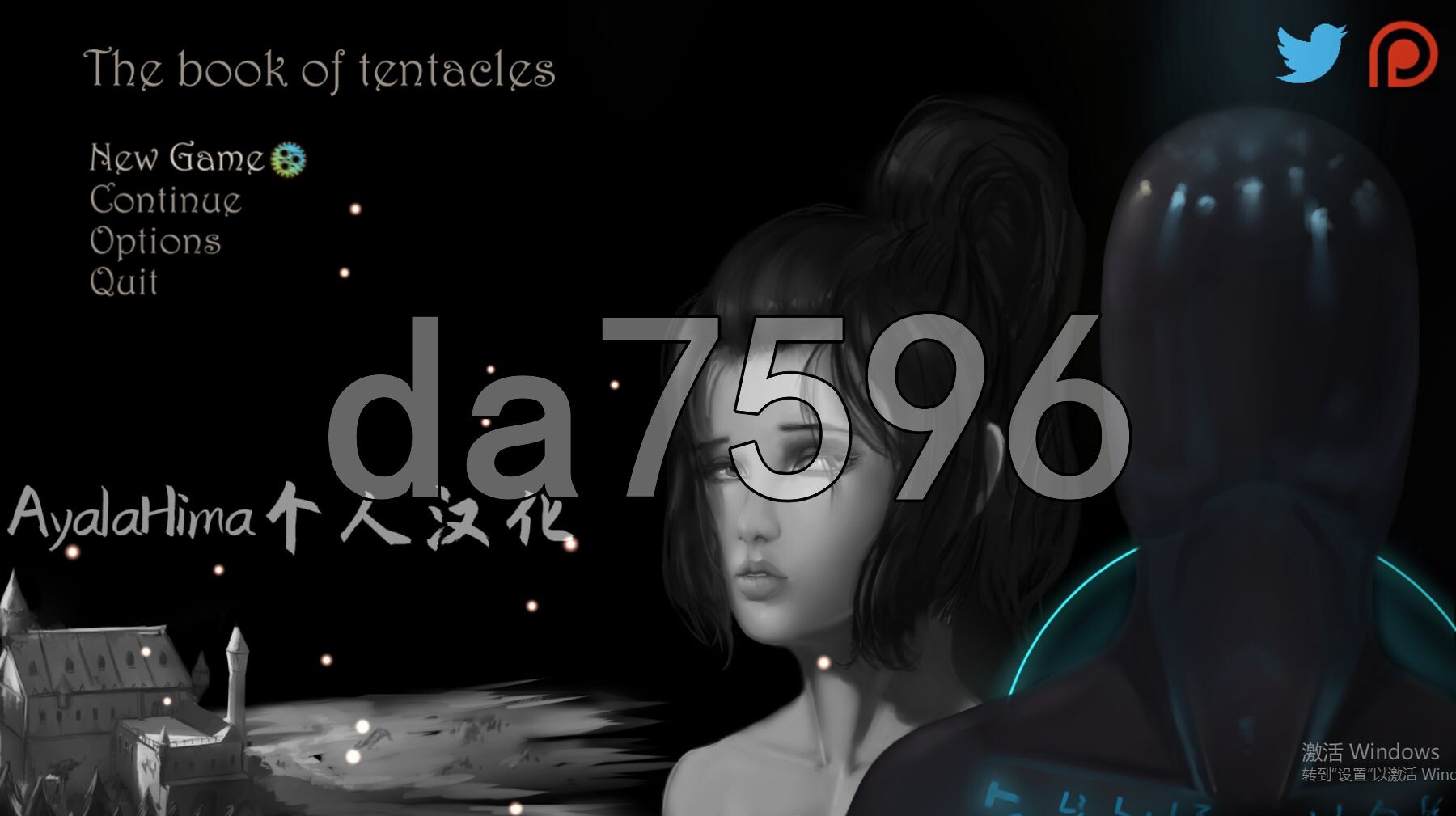 奇幻互动之书 The book of tentacles V1.7.2.2 精翻汉化版 PC端 预览图