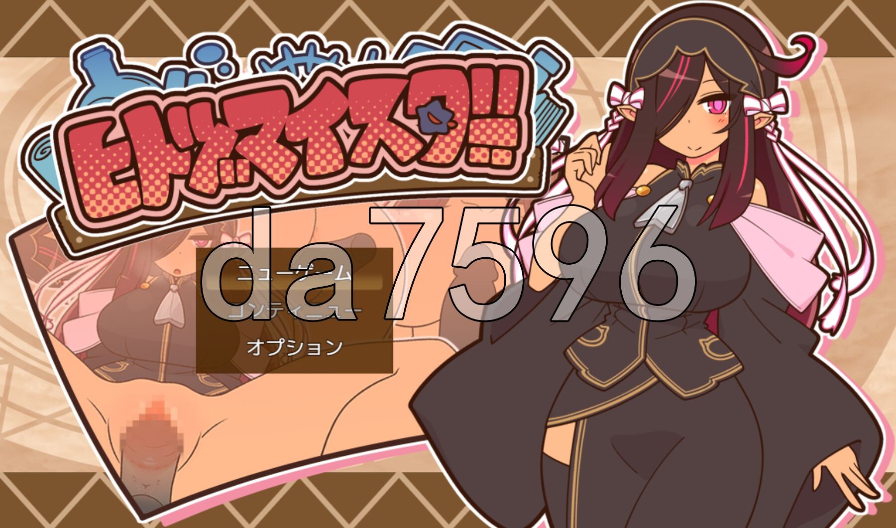 人偶大师！ヒトヅマイスター！ver1.06 PC端 AI汉化完整版 预览图
