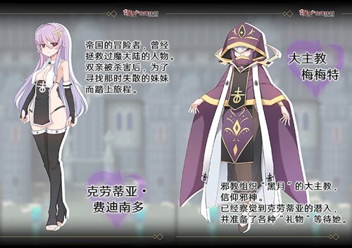 魔女改造计划 魔女のつくりかた -How to create a witch PC端 步兵 预览图