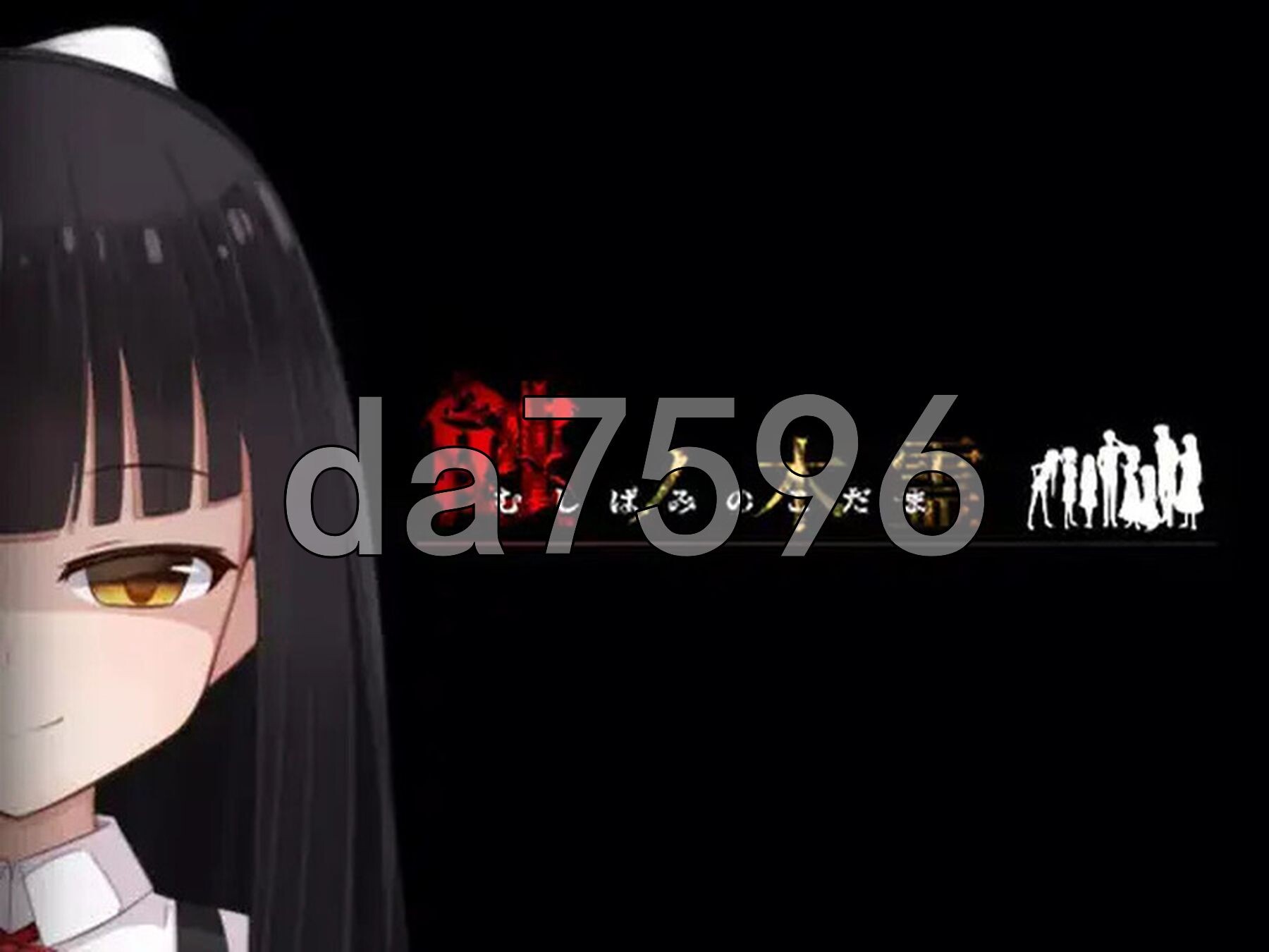 蚀之木灵 蝕ノ木霊 V1.2.1 PC端 AI汉化版 预览图