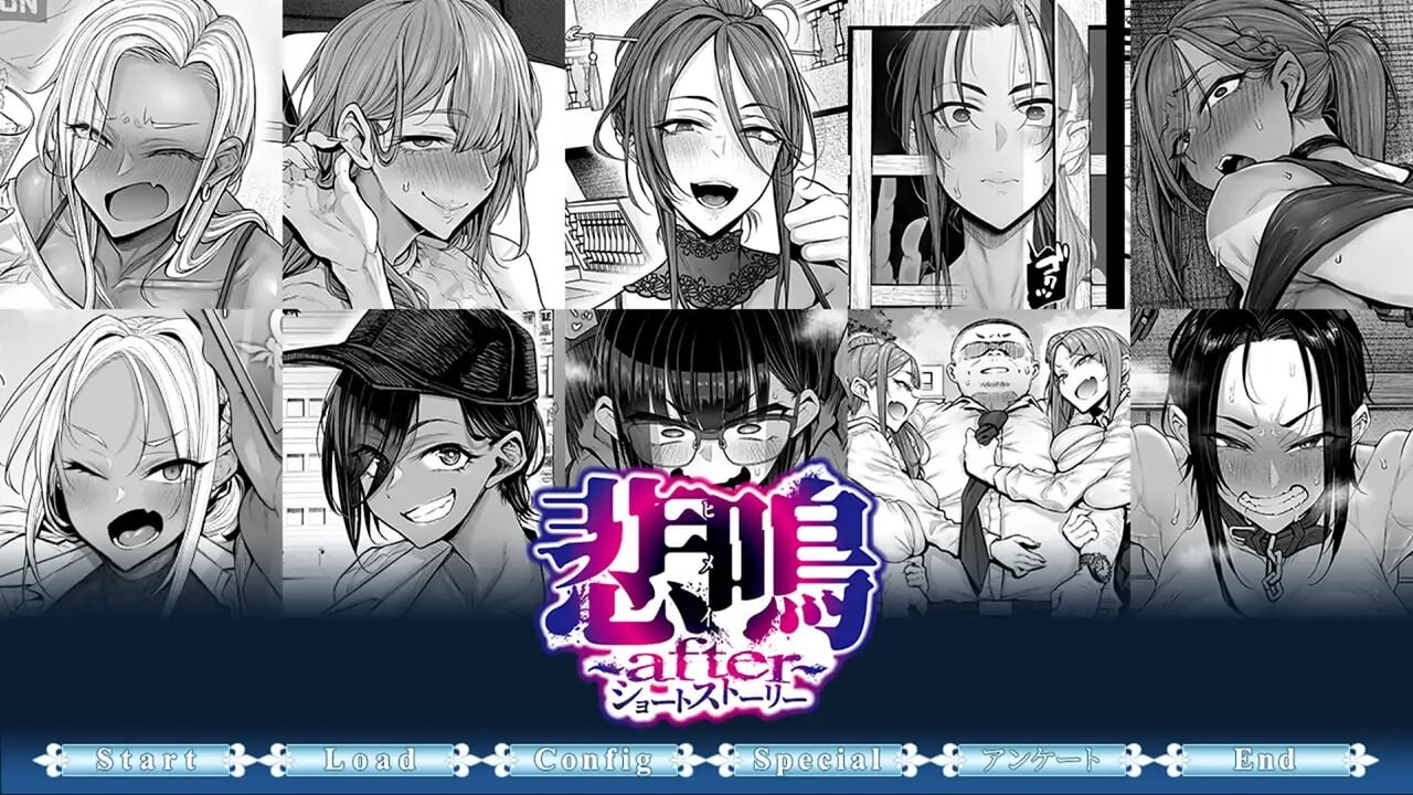 悲鸣 ～after～ 短篇故事 悲鳴 ～after～ ショートストーリー PC端 AI汉化更新版 预览图